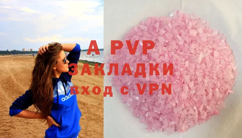 Alpha-PVP Соль  дарк нет как зайти  Беслан 