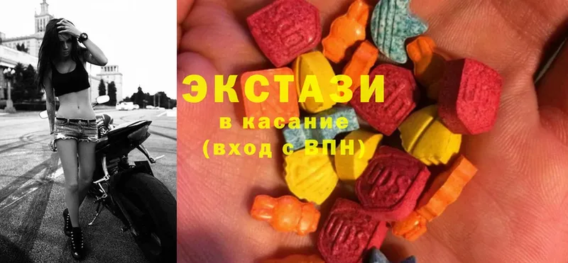 Ecstasy MDMA  Беслан 