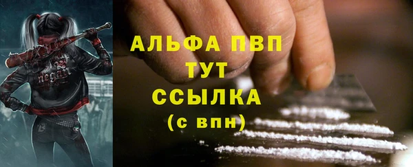 COCAINE Арсеньев