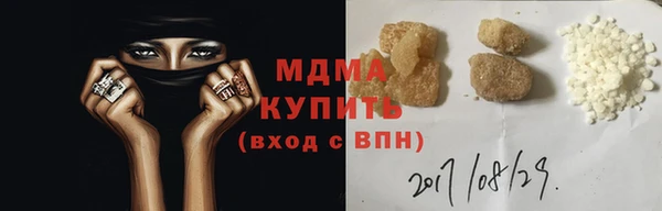 прущая мука Беломорск