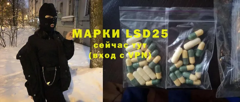 как найти закладки  Беслан  Лсд 25 экстази ecstasy 