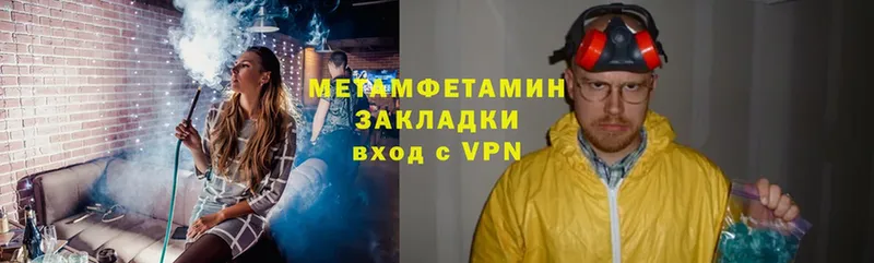 Первитин витя  darknet официальный сайт  Беслан 